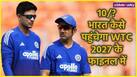 cricketcountry news
