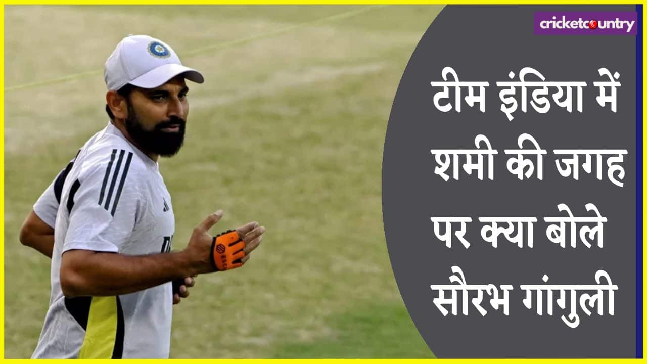 mohammad-shami-ganguly