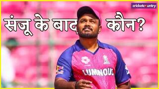 Who Will be Rajasthan Royals New Captain If Sanju Samson Trade to CSK
