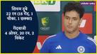 cricketcountry news