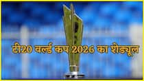 Good News For Indian Cricket fans, T20 World Cup 2026 Date and Venues decided WATCH Full List