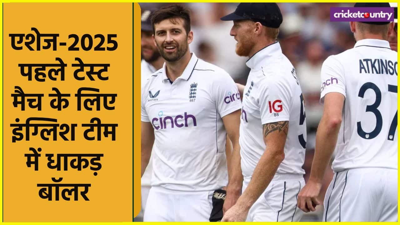 the-ashes-test-match