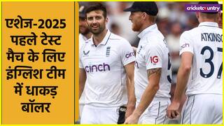 star Pacer Joins The Team before the First Test of The Ashes England Announced 12 Member Team