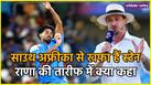 cricketcountry news
