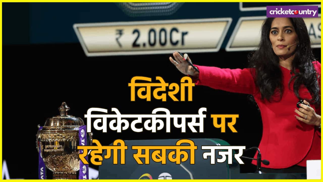 IPL Auction 2026 Update