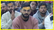 Virat Kohli and Kuldeep Yadav arrive at Mahakaleshwar Temple ahead of decider ODI vs New Zealand