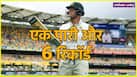 cricketcountry news
