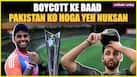 T20 World Cup 2025: नहीं ह�...