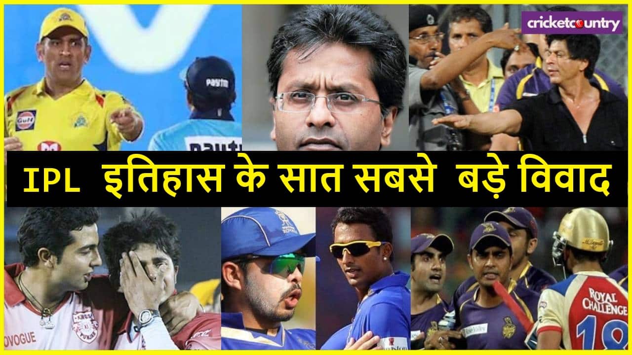 IPL Controversies