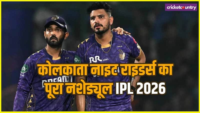 kolkata knight riders full schedule kolkata knight riders full schedule