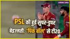 cricketcountry news