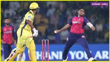 IPL 2026: राजस्थान के खिलाफ अभियान का आगाज करेगी चेन्नई सुपरकिंग्स, जानें हेड टू हेड रिकॉर्ड 