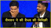 Agar hume pehla mila pehle hi uda denge Sanju Samson reveals Vaibhav Sooryavanshi fearless chat Watch Video