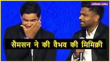 VIDEO: पहला ही उड़ा देंगे... संजू सैमसन ने बताया वैभव सूर्यवंशी के डेब्यू का किस्सा 