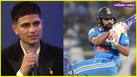 Shubman Gill Rohit Sharma