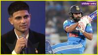 Shubman Gill Rohit Sharma