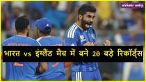 IND VS ENG T20 World Cup 2026 Semifinal Match Big records Jacob Bethell Sanju Samson team India