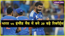 भारत- इंग्लैंड टी-20 वर्ल्ड कप सेमीफाइनल मैच में बने 20 बड़े रिकॉर्ड्स, टीम इंडिया ने रचा इतिहास