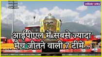 MI to DC, IPL Team win more than 100 wins in the tournament