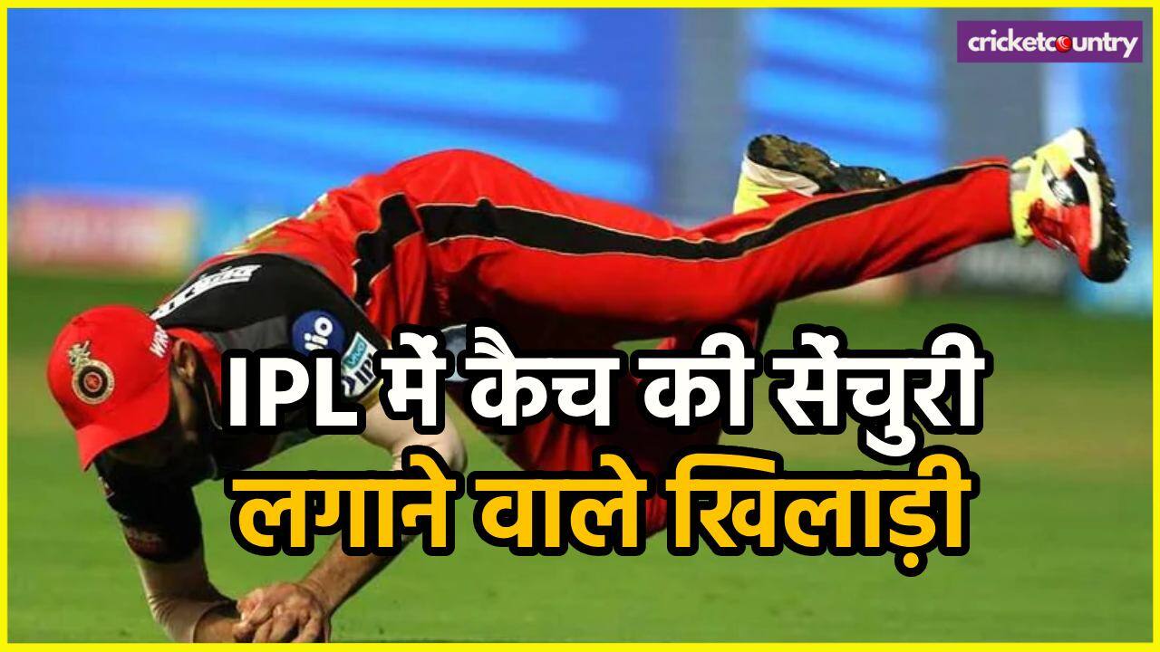 most catches in ipl history