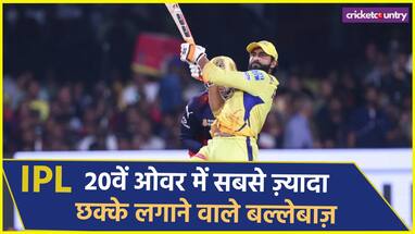 most-sixes in ipl-20th over