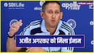 cricketcountry news