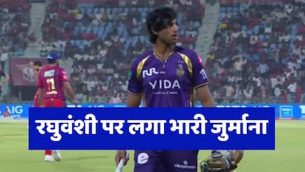 Angkrish Raghuvanshi fined after ‘aggressive’ response to obstructing-the-field decision