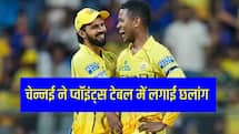 IPL 2026 Points table Standings after MI VS CSK IPL 2026 Match