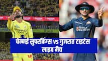 CSK vs GT IPL 2026: गुजरात टाइटंस ने चेन्नई सुपरकिंग्स को आठ विकेट से हराया 