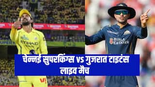CSK vs GT IPL 2026: गुजरात टाइटंस ने चेन्नई सुपरकिंग्स को आठ विकेट से हराया