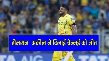 Sanju Samson Century Akeal Hosein Four wicket haul CSK Beat MI By 103 runs in IPL 2026