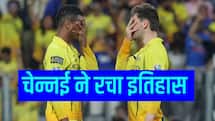 IPL 2026: CSK ने रचा इतिहास, अकिल हुसैन ने ड्वेन ब्रावो का 13 साल पुराना रिकॉर्ड तोड़ा