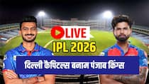 IPL 2026, DC vs PBKS: पंजाब किंग्स ने रचा इतिहास, आईपीएल इतिहास का किया सबसे बड़ा रन चेज