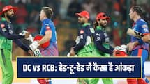 DC vs RCB: Head-to-Head में कौन है किस पर भारी, देखें आंकड़ों की पूरी कहानी