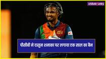 PCB bans Dasun Shanaka from PSL for one year