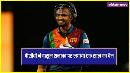 PCB bans Dasun Shanaka from PSL for one year