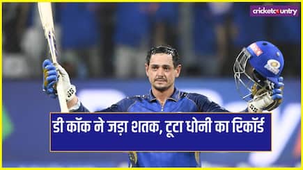 Quinton de Kock Century against Punjab Kings Breaks MS Dhoni Record