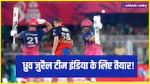 'उन्हें भारत के लिए तीनों फॉर्मेट खेलने चाहिए', RR के इस बल्लेबाज के लिए रायुडु ने की पैरवी