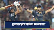 IPL 2026: अरशद खान के बाद गिल का जलवा, GT ने RCB हराया