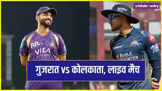 GT vs KKR IPL 2026: गुजरात टाइटंस ने केकेआर को पांच विकेट से हराया