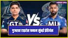 IPL 2026- Gujarat Titans के खिलाफ खुलेगा, मुंबई इंडियंस का खाता?