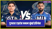 IPL 2026: गुजरात टाइटंस बनाम मुंबई इंडियंस मैच प्रीव्यू