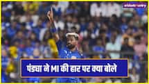 Mumbai Indians Coach Mahela Jayawardene on Teams’ Defeat from Punjab Kings