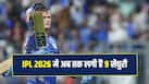Century is No Guarantee of Winning In IPL 2026 WATCH FULL LIST