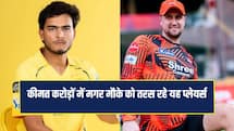 Most Expensive Players of IPL 2026 Sitting on the Sidelines