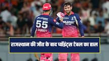 IPL 2026 Points table standings after PBKS VS RR Match
