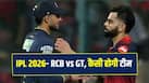 ipl-gt-vs-rcb