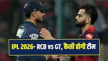 GT के सामने 2 सवाल, RCB की टीम फॉर्म में, क्या होगी दोनों की प्लेइंग 11