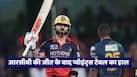 ipl-points-table-4