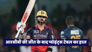 IPL 2026 Points table Standings after RCB VS GT Match